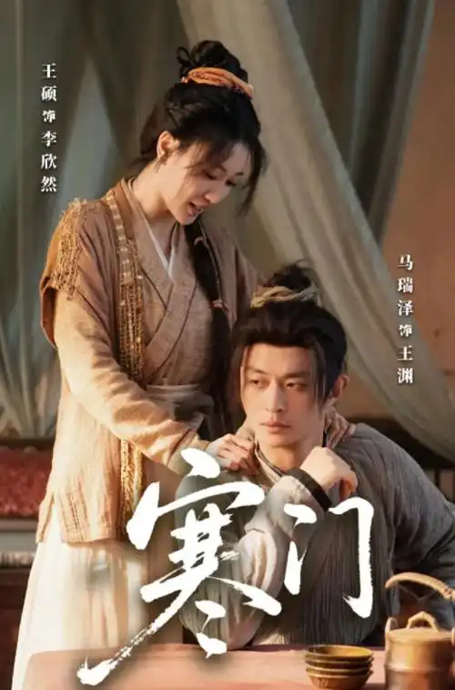 碎月纪年 国创动漫在线看