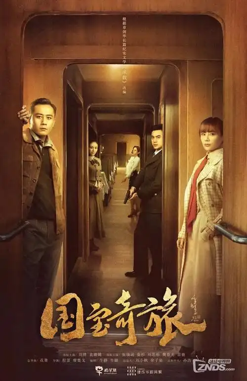 长安灯影 热播电视剧全集