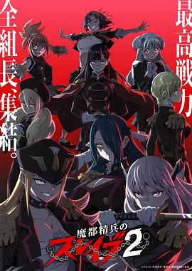 碎月纪年 国创动漫在线看
